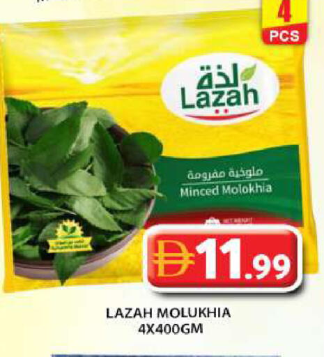 available at Grand Hyper Market in UAE - Abu Dhabi