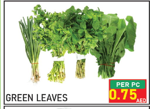 available at Plus mart in UAE - Sharjah / Ajman