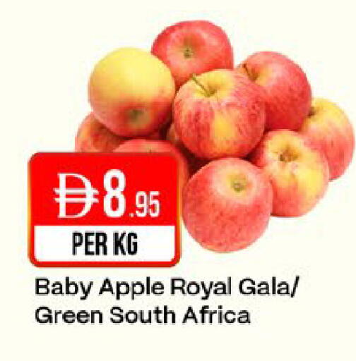 Apple from South Africa available at West Zone Supermarket in UAE - Dubai