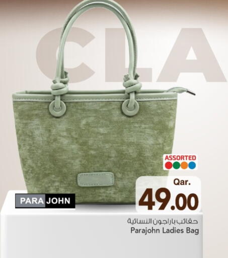 available at Mark & Save  in Qatar - Al-Shahaniya