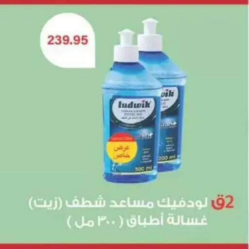 available at Spinneys  in Egypt - Cairo