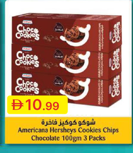 available at جمعية الامارات التعاونية in الإمارات العربية المتحدة , الامارات - دبي