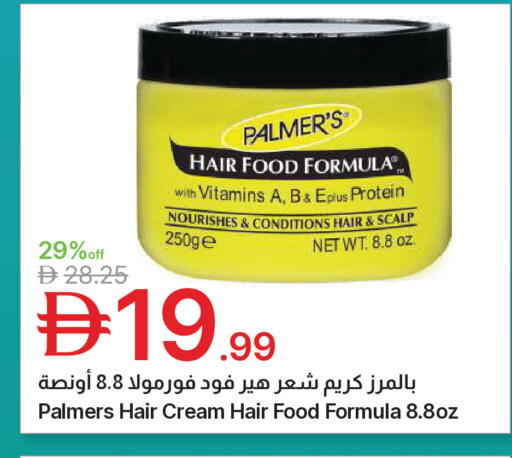 available at جمعية الامارات التعاونية in الإمارات العربية المتحدة , الامارات - دبي