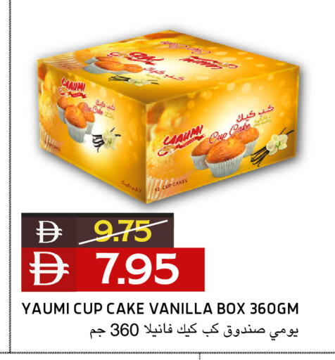 Vanilla available at Select Market in UAE - Abu Dhabi