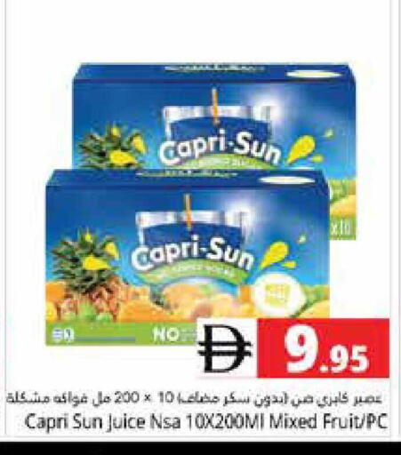 available at هايبر ماركت باسونز in الإمارات العربية المتحدة , الامارات - دبي