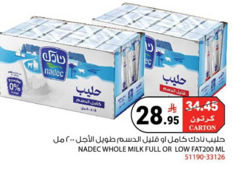 available at هاوس كير in مملكة العربية السعودية, السعودية, سعودية - مكة المكرمة