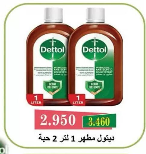 available at  جمعية مبارك الكبير والقرين التعاونية in الكويت - مدينة الكويت