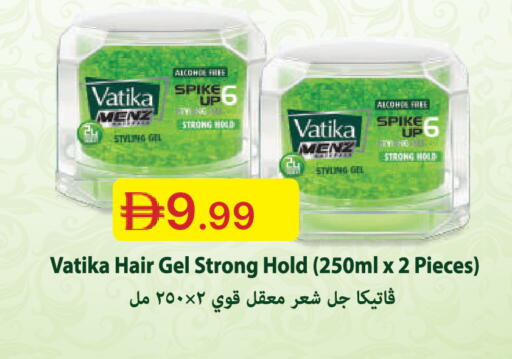 available at جمعية الامارات التعاونية in الإمارات العربية المتحدة , الامارات - دبي