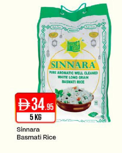 available at West Zone Supermarket in UAE - Dubai