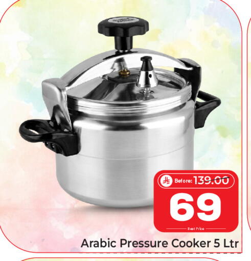 available at مكة هايبرماركت in مملكة العربية السعودية, السعودية, سعودية - الرياض