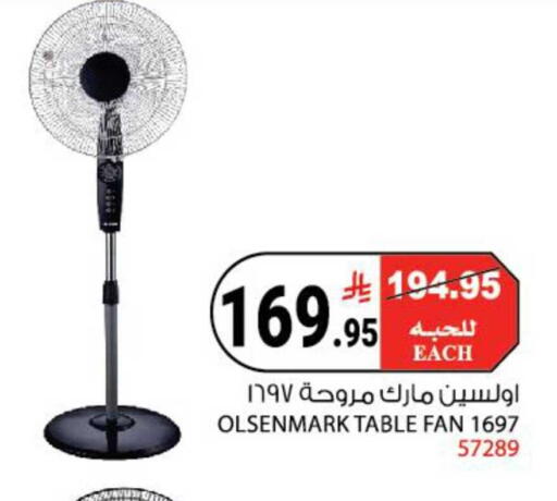 available at هاوس كير in مملكة العربية السعودية, السعودية, سعودية - مكة المكرمة