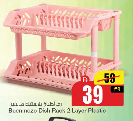 available at سفاري هايبرماركت in الإمارات العربية المتحدة , الامارات - الشارقة / عجمان