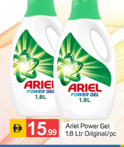 available at TALAL MARKET in UAE - Fujairah