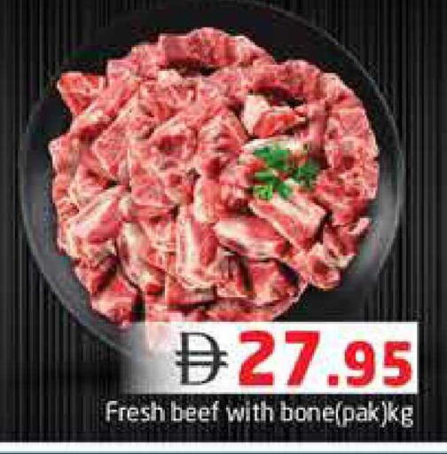 available at هايبر ماركت باسونز in الإمارات العربية المتحدة , الامارات - دبي