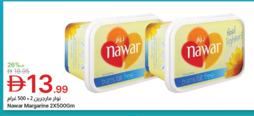 available at جمعية الامارات التعاونية in الإمارات العربية المتحدة , الامارات - دبي