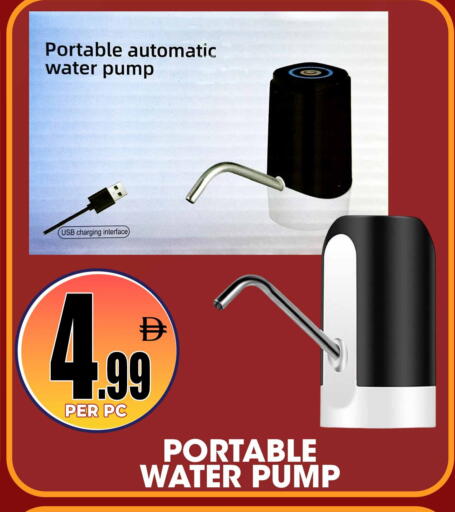 available at Centro Discount Center in UAE - Dubai