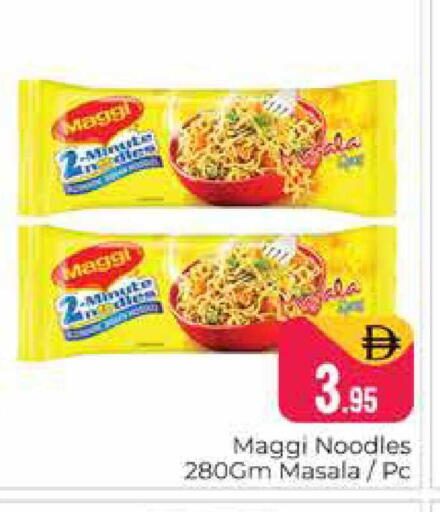 available at هايبر ماركت باسونز in الإمارات العربية المتحدة , الامارات - دبي