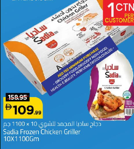 available at مارك & سيف in الإمارات العربية المتحدة , الامارات - الشارقة / عجمان