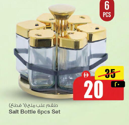 available at سفاري هايبرماركت in الإمارات العربية المتحدة , الامارات - الشارقة / عجمان