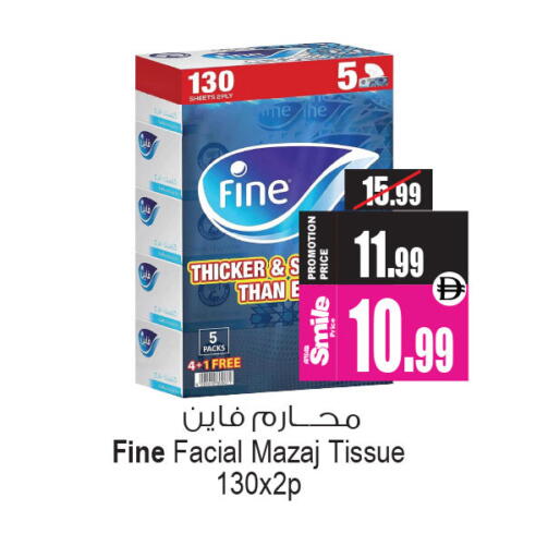 available at Ansar Gallery in UAE - Dubai