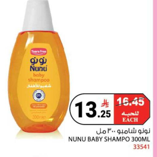 available at هاوس كير in مملكة العربية السعودية, السعودية, سعودية - مكة المكرمة