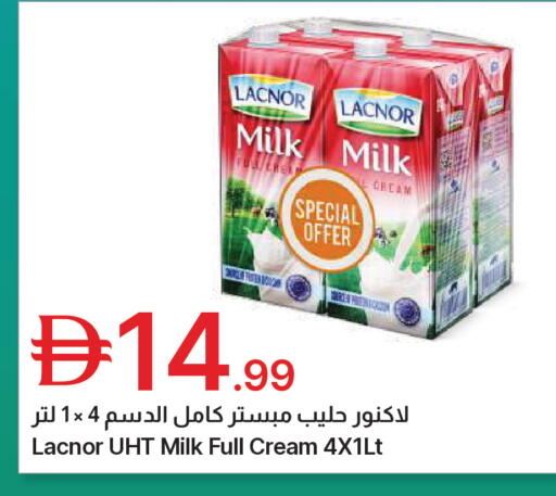 available at جمعية الامارات التعاونية in الإمارات العربية المتحدة , الامارات - دبي