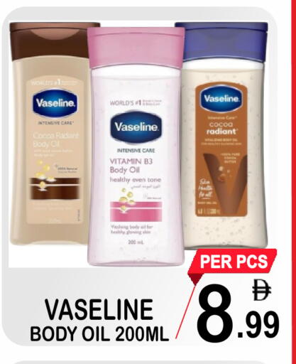 available at Gift Point in UAE - Dubai
