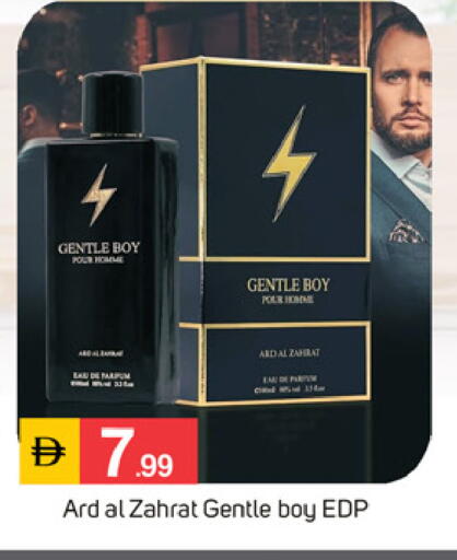 available at TALAL MARKET in UAE - Fujairah