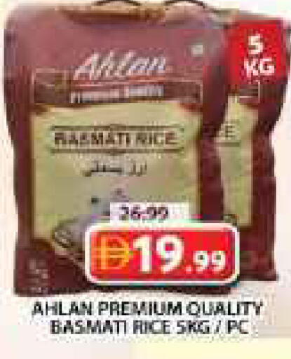 available at جراند هايبر ماركت in الإمارات العربية المتحدة , الامارات - دبي