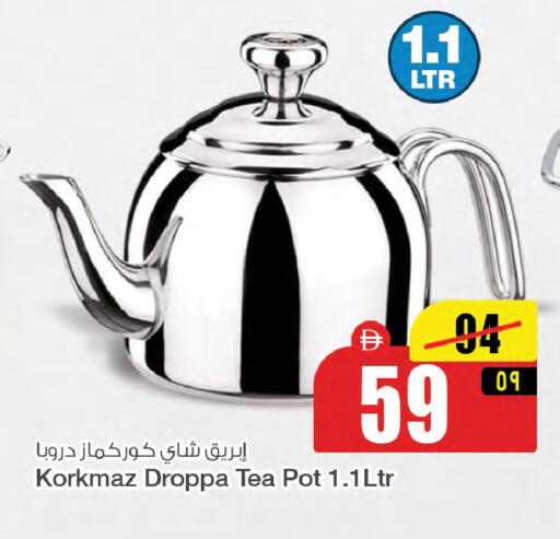 available at سفاري هايبرماركت in الإمارات العربية المتحدة , الامارات - دبي