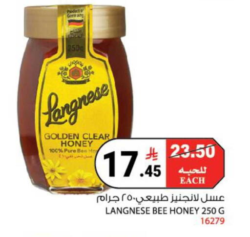 available at هاوس كير in مملكة العربية السعودية, السعودية, سعودية - مكة المكرمة