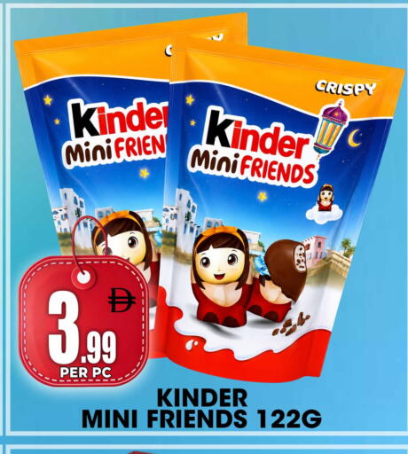 available at Centro Discount Center in UAE - Dubai