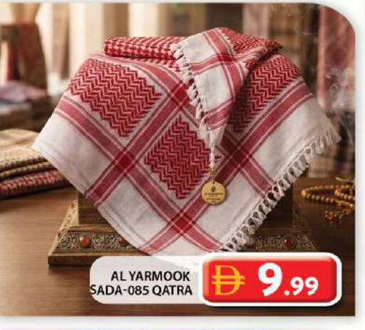 available at Grand Hyper Market in UAE - Abu Dhabi