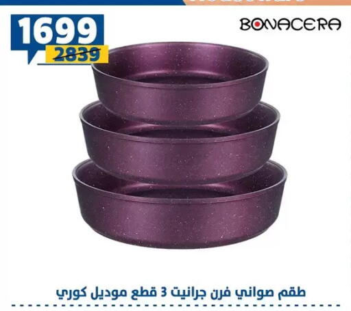available at Shaheen Center in Egypt - Cairo