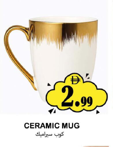 available at سوق المبارك هايبرماركت in الإمارات العربية المتحدة , الامارات - الشارقة / عجمان