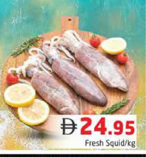 available at هايبر ماركت باسونز in الإمارات العربية المتحدة , الامارات - دبي