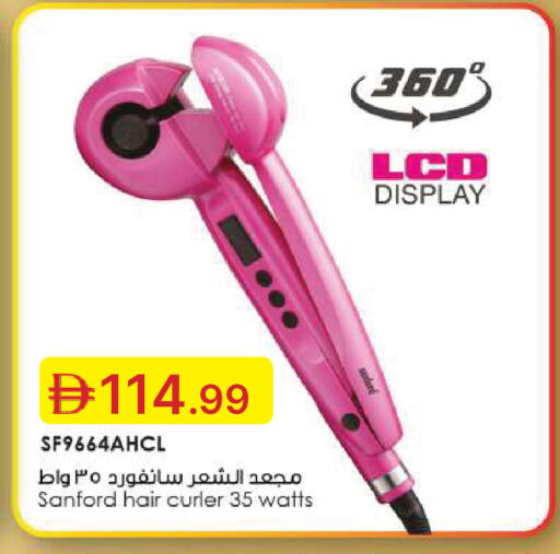 available at جمعية الامارات التعاونية in الإمارات العربية المتحدة , الامارات - دبي
