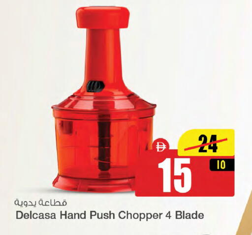 available at سفاري هايبرماركت in الإمارات العربية المتحدة , الامارات - دبي