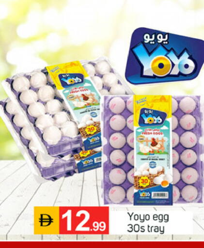available at TALAL MARKET in UAE - Fujairah