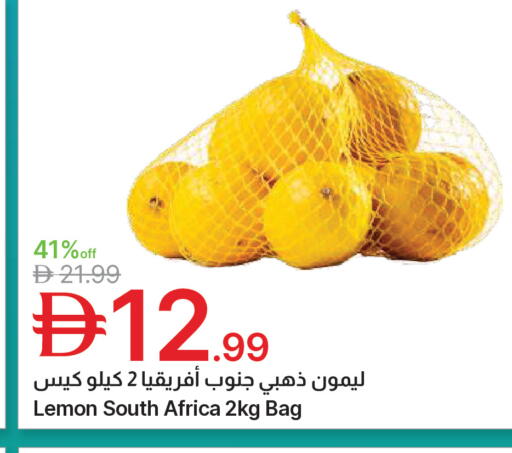 Lemon from South Africa available at جمعية الامارات التعاونية in الإمارات العربية المتحدة , الامارات - دبي