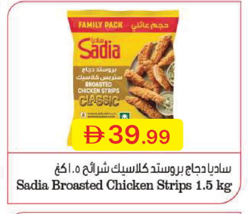 available at جمعية الامارات التعاونية in الإمارات العربية المتحدة , الامارات - دبي