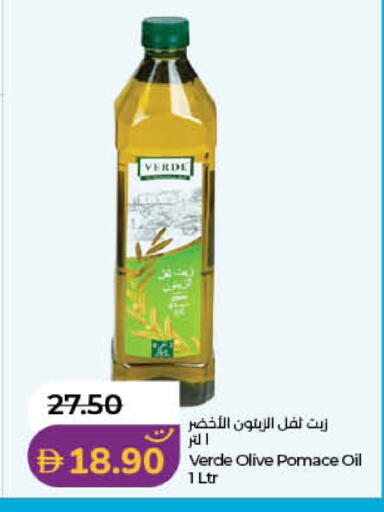 available at Lulu Hypermarket in UAE - Fujairah