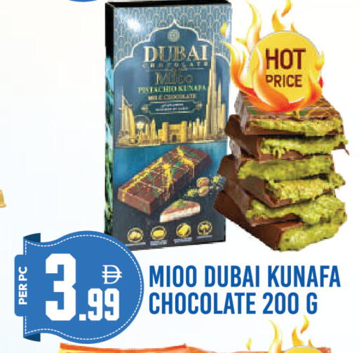available at Dream Land in UAE - Dubai