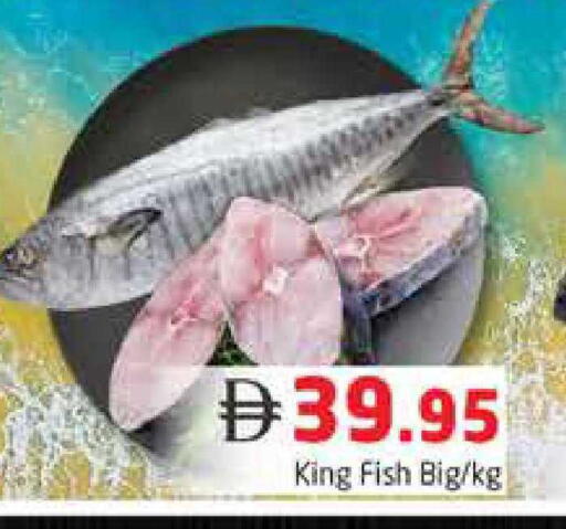 available at هايبر ماركت باسونز in الإمارات العربية المتحدة , الامارات - دبي