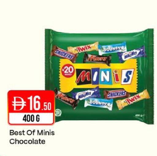 available at West Zone Supermarket in UAE - Dubai