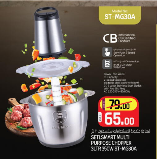 available at كنز ميني مارت in قطر - الضعاين