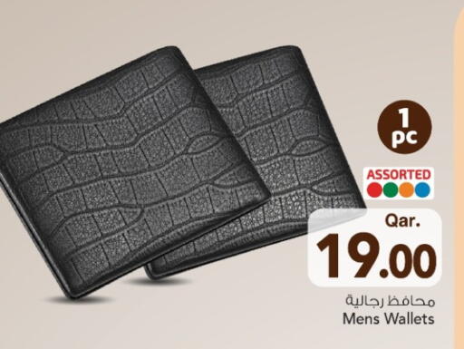 available at Mark & Save  in Qatar - Umm Salal