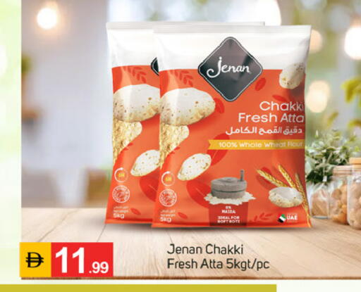 available at TALAL MARKET in UAE - Fujairah