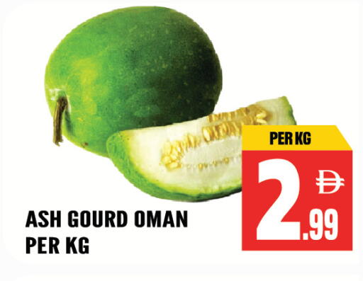 from Oman available at دريم لاند in الإمارات العربية المتحدة , الامارات - الشارقة / عجمان
