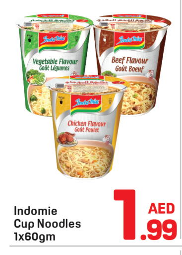 available at Day to Day Department Store in UAE - Sharjah / Ajman